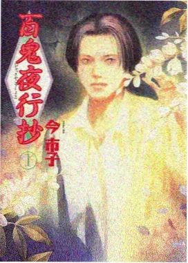 千与千寻影片封面
